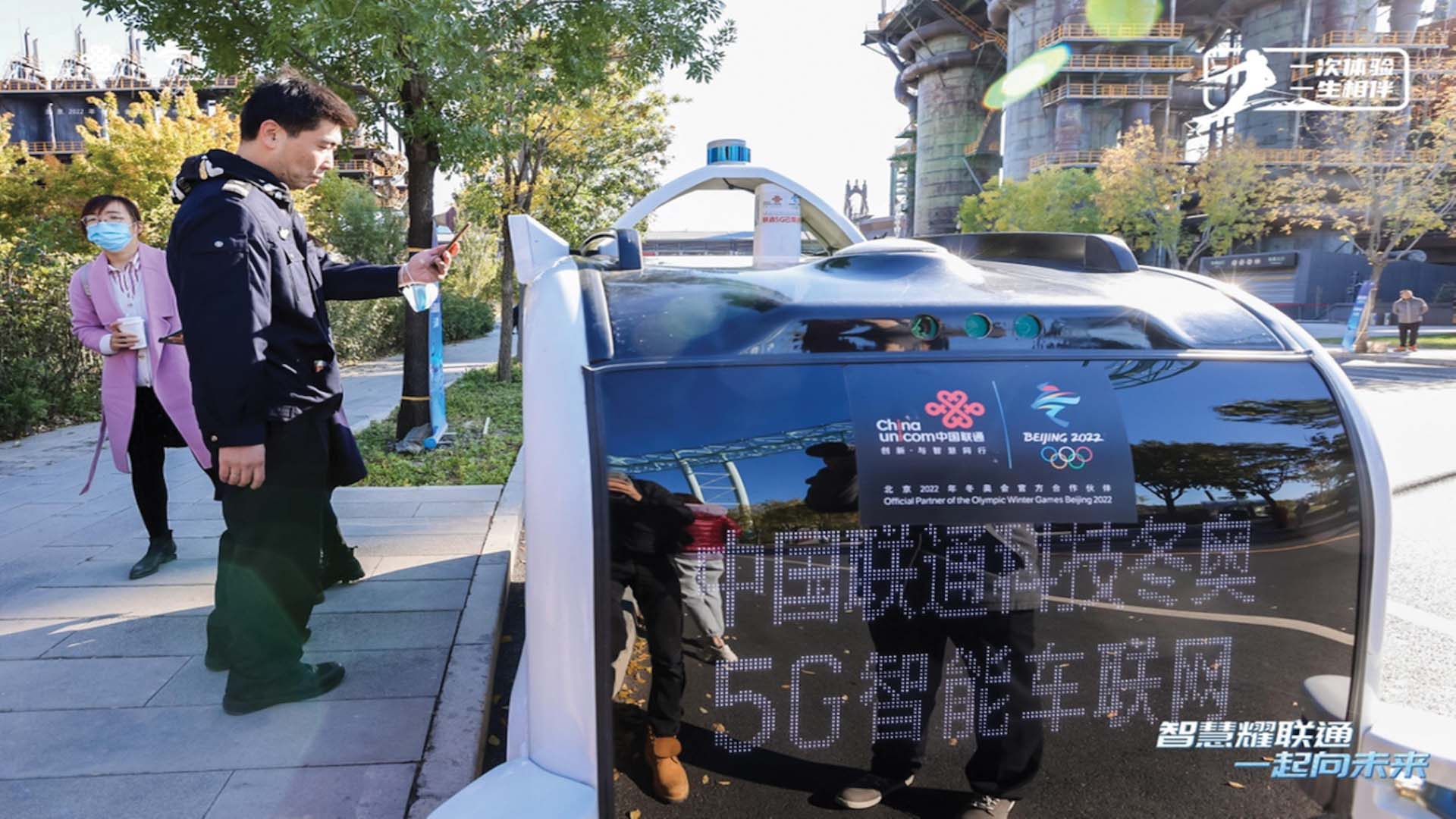 Shopper buying products from a 5G-enabled, unmanned minibus in Shougang Industrial Park