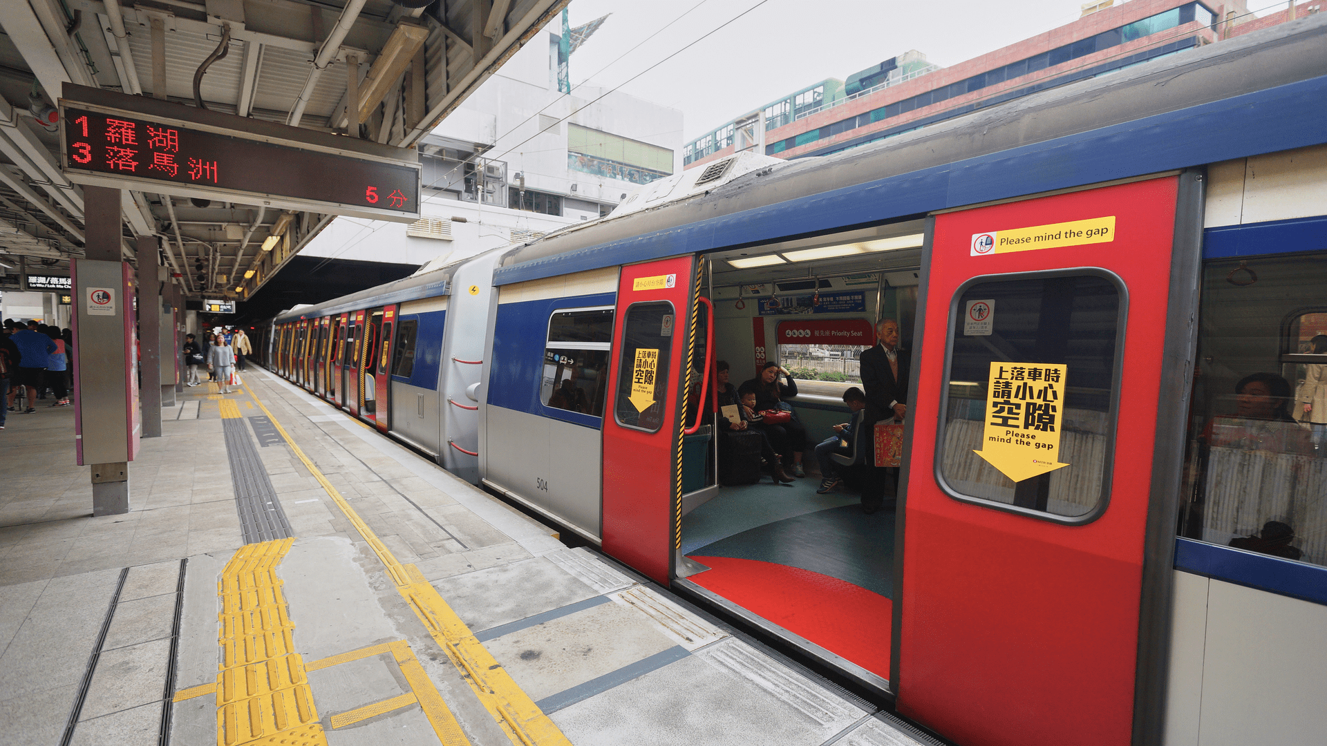 Hong Kong Mass Transit