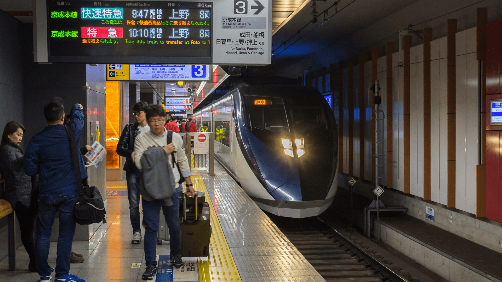 U-Bahn Public Transportation System