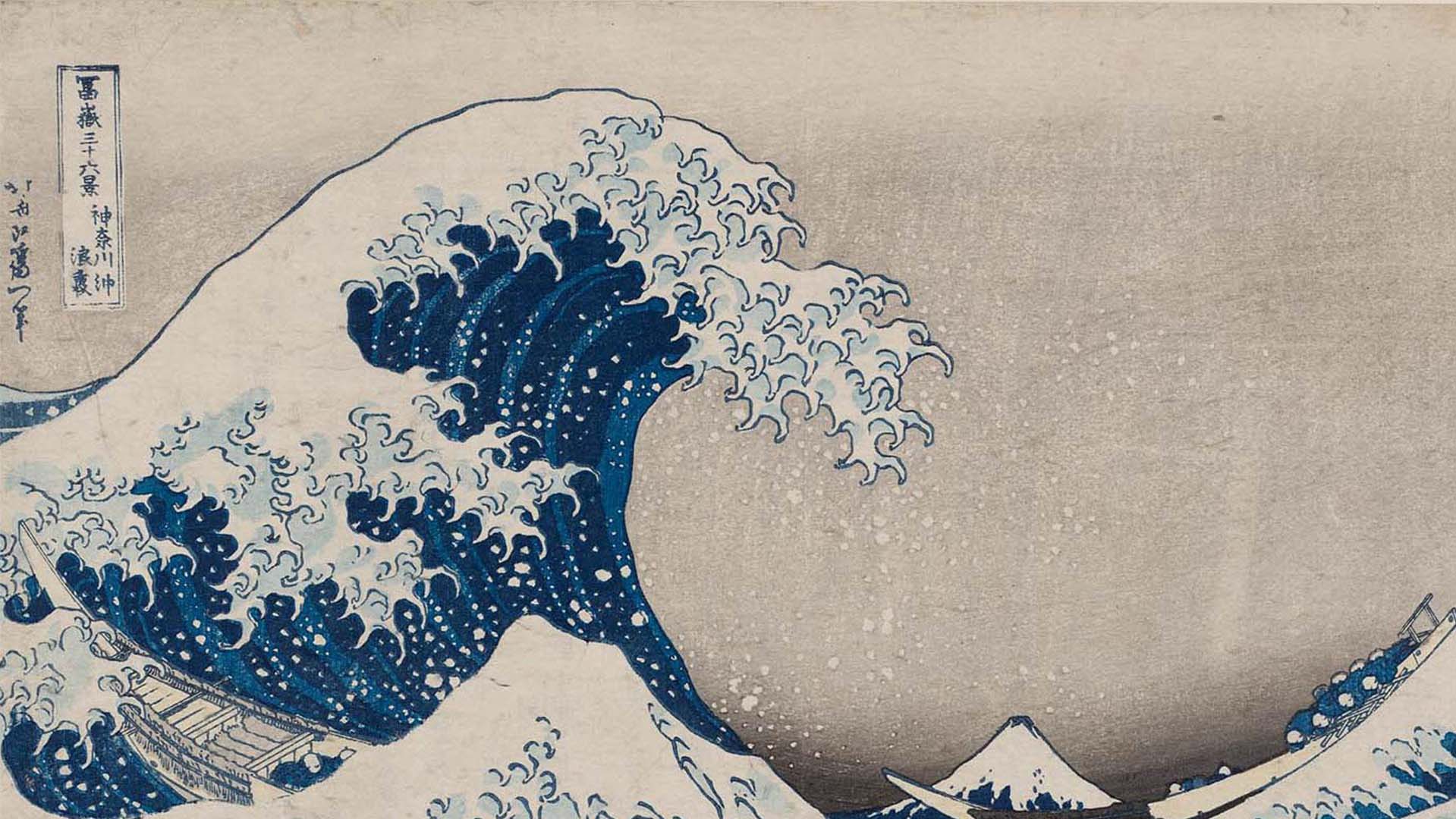 Hokusai Japanese Artist Museum of Fine Arts Boston